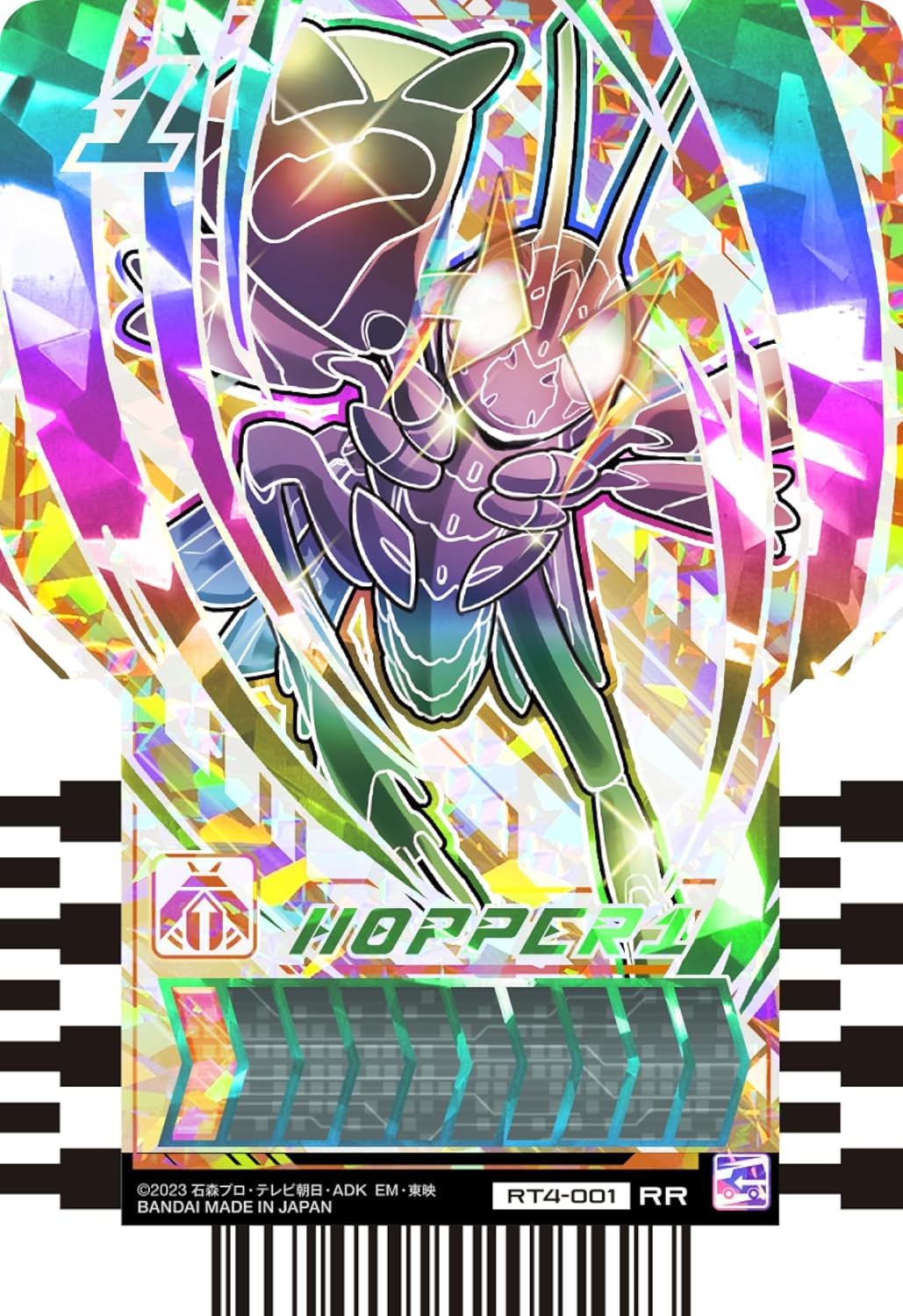 Bandai (BANDAI) Kamen Rider Gatchard Ride Chemey Trading Card PHASE: 04 (Box) 10 Pack