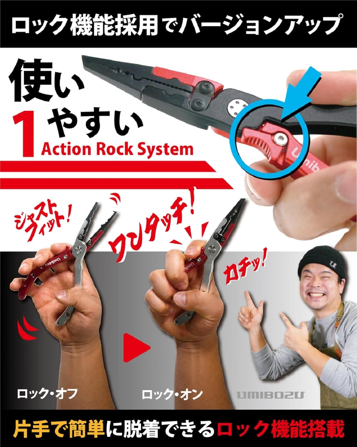 Umibozu Fishing Pliers, Domestic, Anti-Rust, Multi-functional, Needle Remover, Hook Remover, Line Cutter, Includes Safety Rope, Stainless Steel, High Performance, Ultra Lightweight (6. Blue & Black)