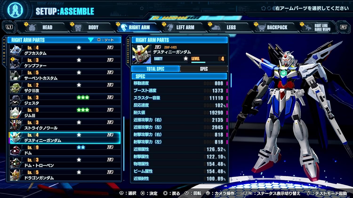 [Steam] ガンダムブレイカー4|オンラインコード版