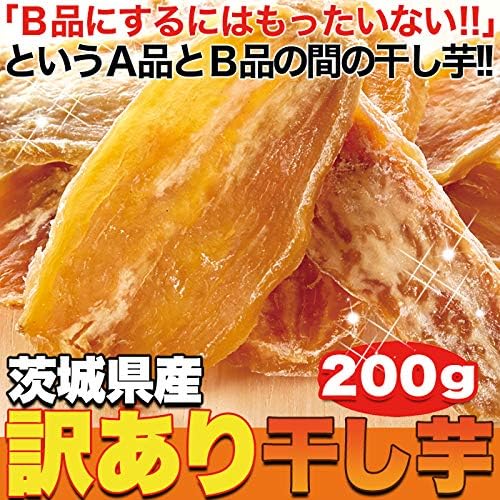 Natural Lifestyle Dried Potatoes, 7.1 oz (200 g), Flat Dried Potatoes, From Ibaraki Prefecture, Simple Packaging, Snacks, Made in Japan, No Additives