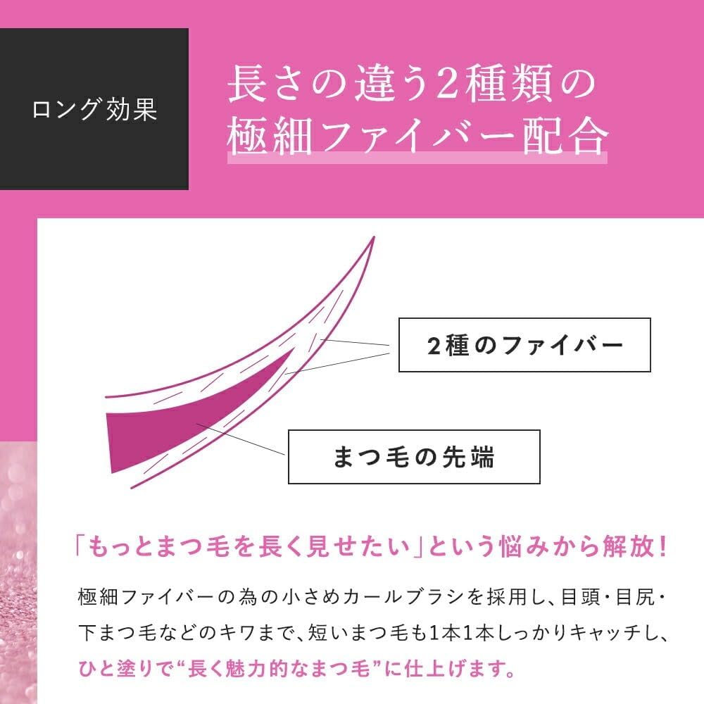 PHOEBE BEAUTY UP Beauty Up Mascara [Long & Curly Keep Serum Mascara] Pink Brown Single Item 0.2 oz (5 g)