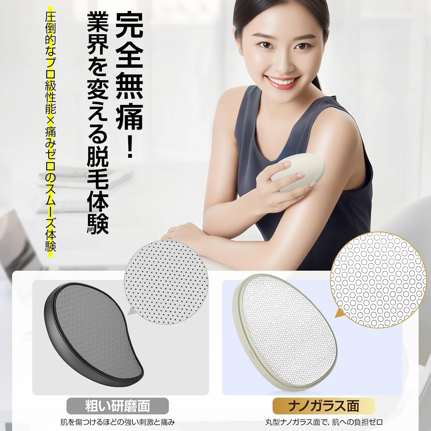 Hair Removal Device, Just Rub, 2025 New Arrival! NANOGLASS Hair Removal Device, Painless, Exfoliating, Nano Glass, Physical Hair Removal, Unisex, Fashion, Easy to Clean, Environmentally Friendly