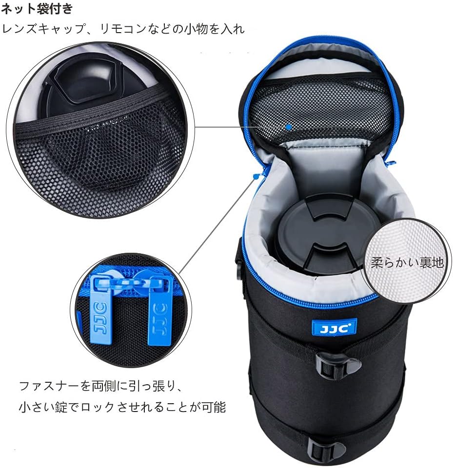 DLP-II Lens Pouch, Inner Dimensions: 4.9 x 11.4 inches (125 x 290 mm), Simple cylindrical soft case
