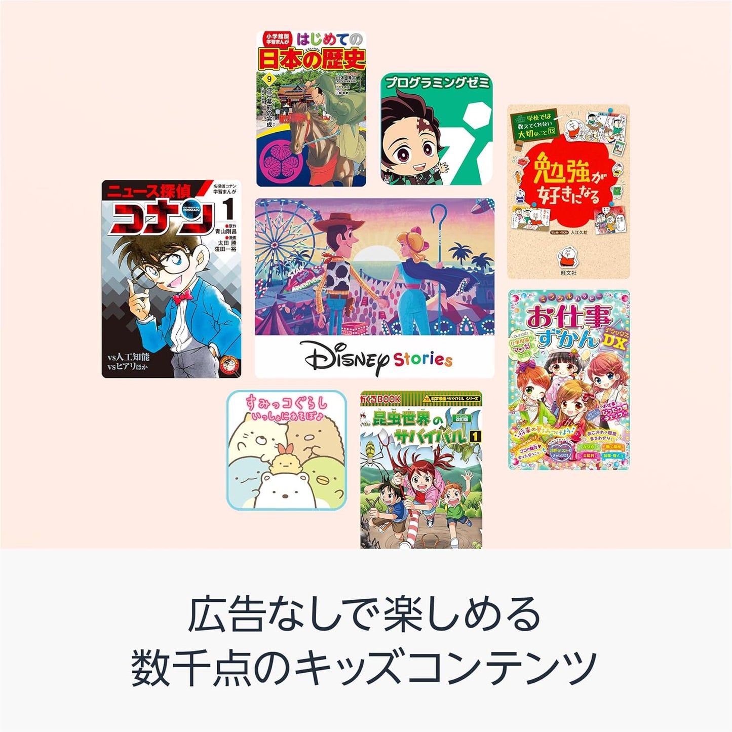 Fire HD 10 キッズプロ (10インチ) ギャラクシー 対象年齢6歳から 数千点のキッズコンテンツが1年間使い放題