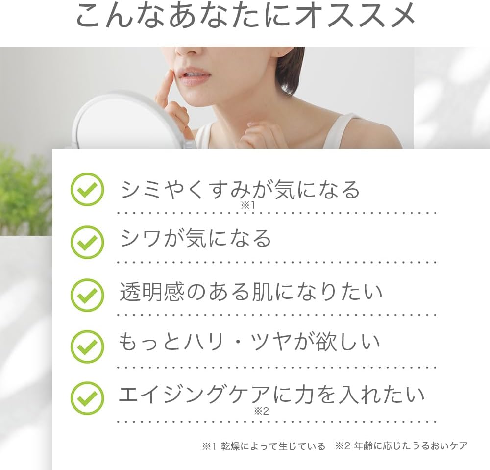 TIAS All-in-One Gel, Niacinamide Blended, 7.1 oz (200 g), Wrinkle Cure, Aging Care, Quasi-Drug