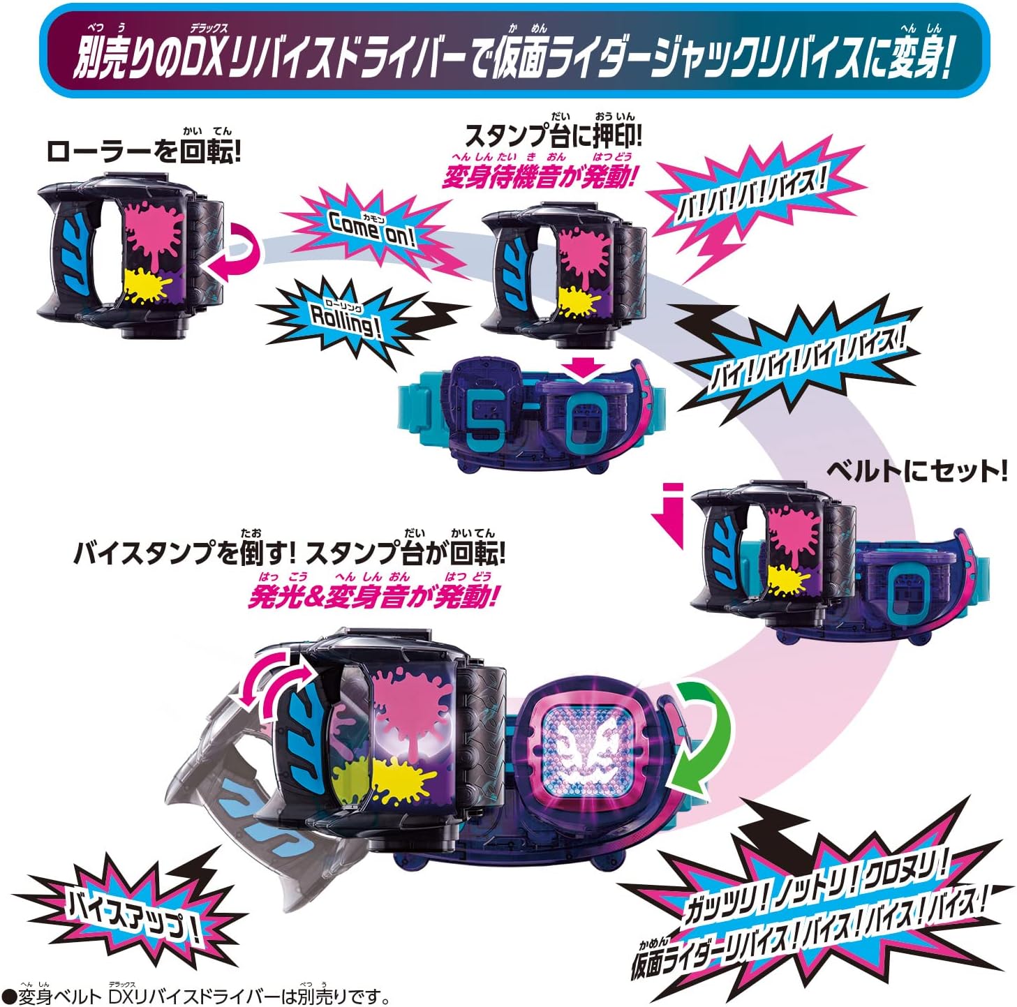 BANDAI Kamen Rider Revice DX Rolling Vistamp