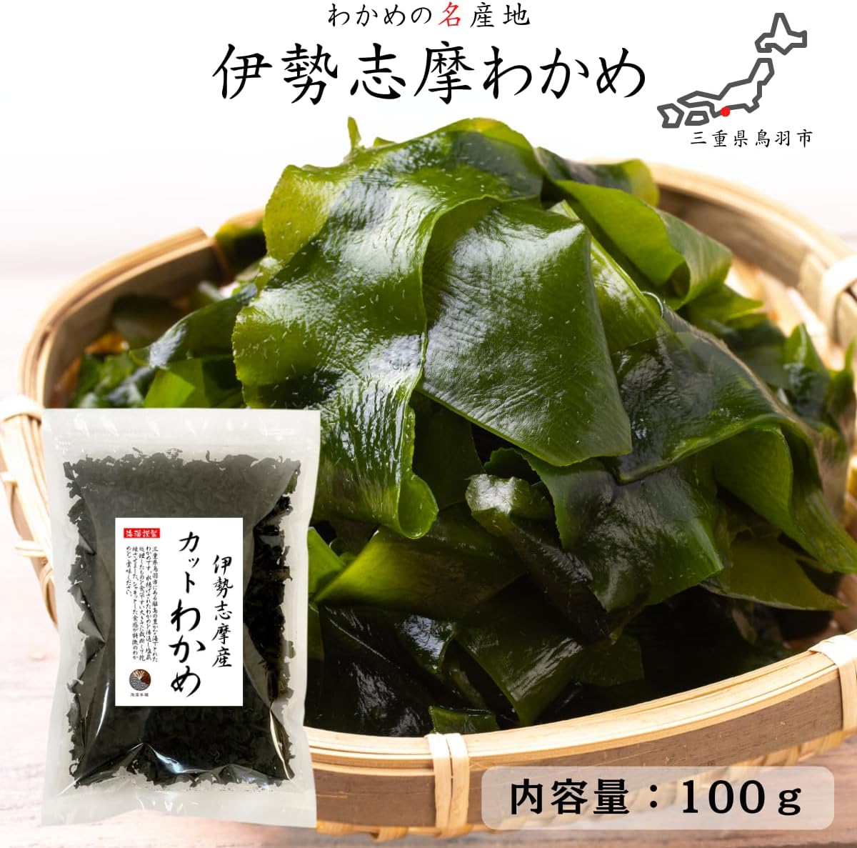 Katwame, Katwame, Produced in Ise Shima, Japan, Mie Prefecture, Wakame, Young Cloth, 3.5 oz (100 g)