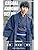 Ai Kimono Men's Kimono, Men's Kimono, 3-Piece Set, Ensemble, Cotton Pongee, Men's Kimono, Men's Kimono, Men's Kimono, Men's Kimono, Men's Kimono, Men's Kimono, Men's Kimono, Men's Kimono, Men's
