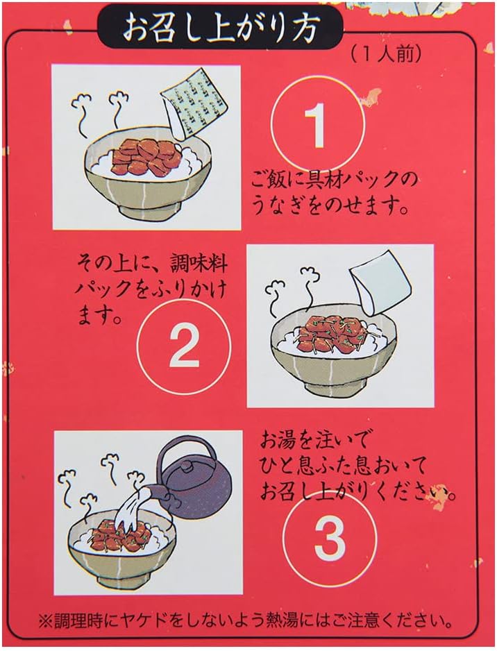Nagoya Hitsubushi Sato Chazuke with 3 Servings, Nagoya Famous Souvenir, Hitamabushi, Chazazuke no Moto (Chazazue), Eel, Japanese Food, Local Gourmet Order, Gift