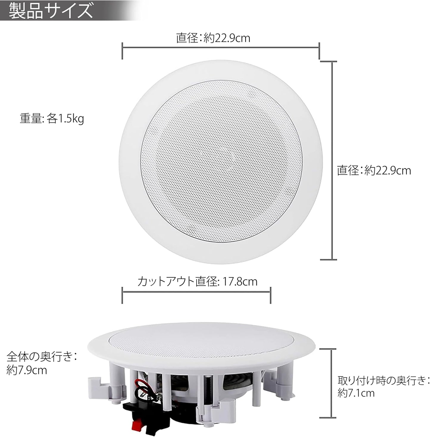 【Pyle Wall/Ceiling Recessed Bluetooth Built-in 2WAY Mount Speaker 16.5cm (2-Piece Set) Round】Maximum Output 250W 8 Ohm Sensitivity 89dB 50Hz-20kHz with Polymer Tweeter Overall Size: Approx. 27.2cm x