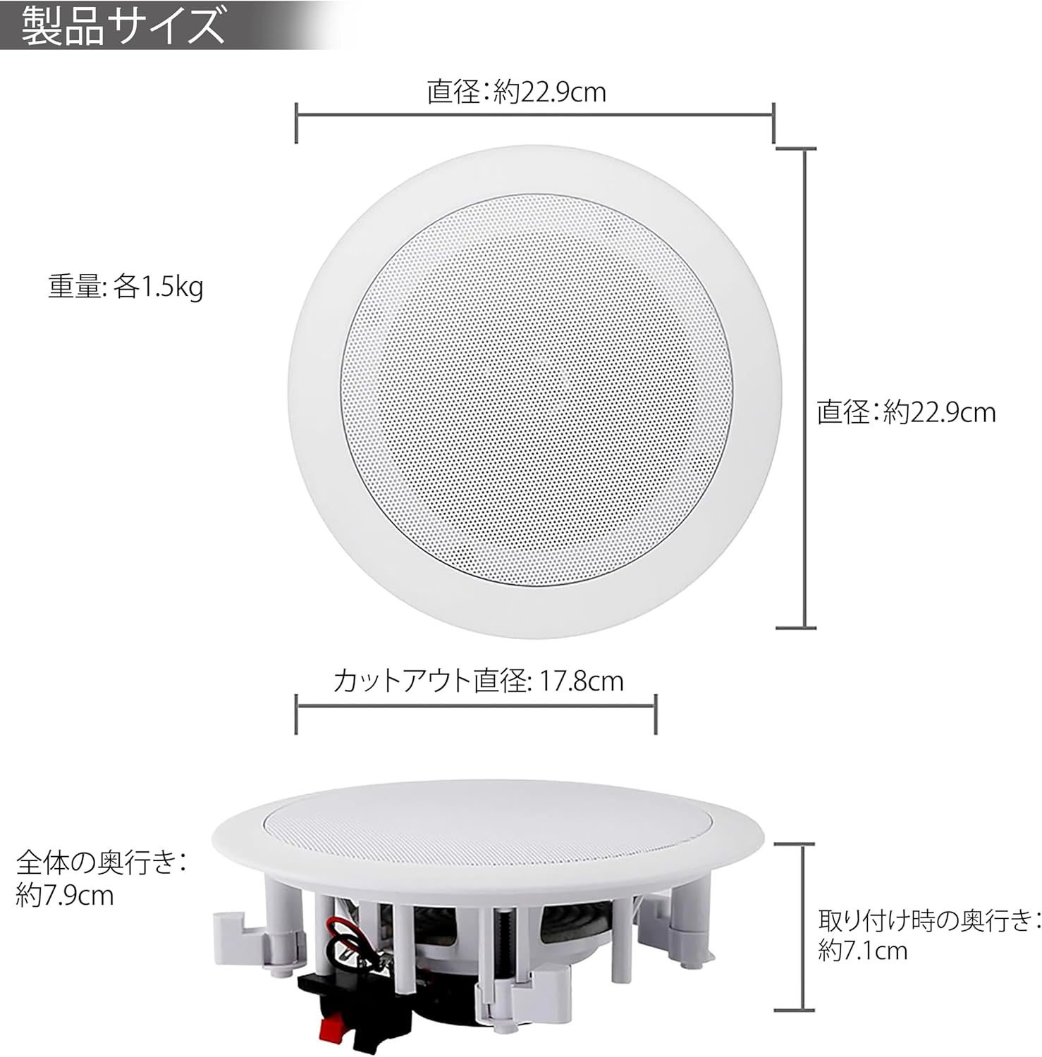 【Pyle Wall/Ceiling Recessed Bluetooth Built-in 2WAY Mount Speaker 16.5cm (2-Piece Set) Round】Maximum Output 250W 8 Ohm Sensitivity 89dB 50Hz-20kHz with Polymer Tweeter Overall Size: Approx. 27.2cm x