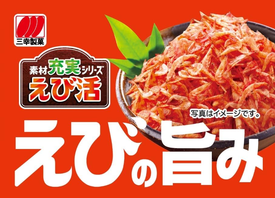 Sankō Seika ebikatsu 22 pieces