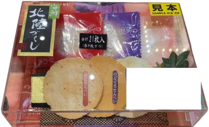 (Single Item) Hokuriku Zukushi Mochi Assorted Mochi, 21 Pieces, White Shrimp, Crab, Toyama, Ishikawa, Fukui, Souvenir, Gift