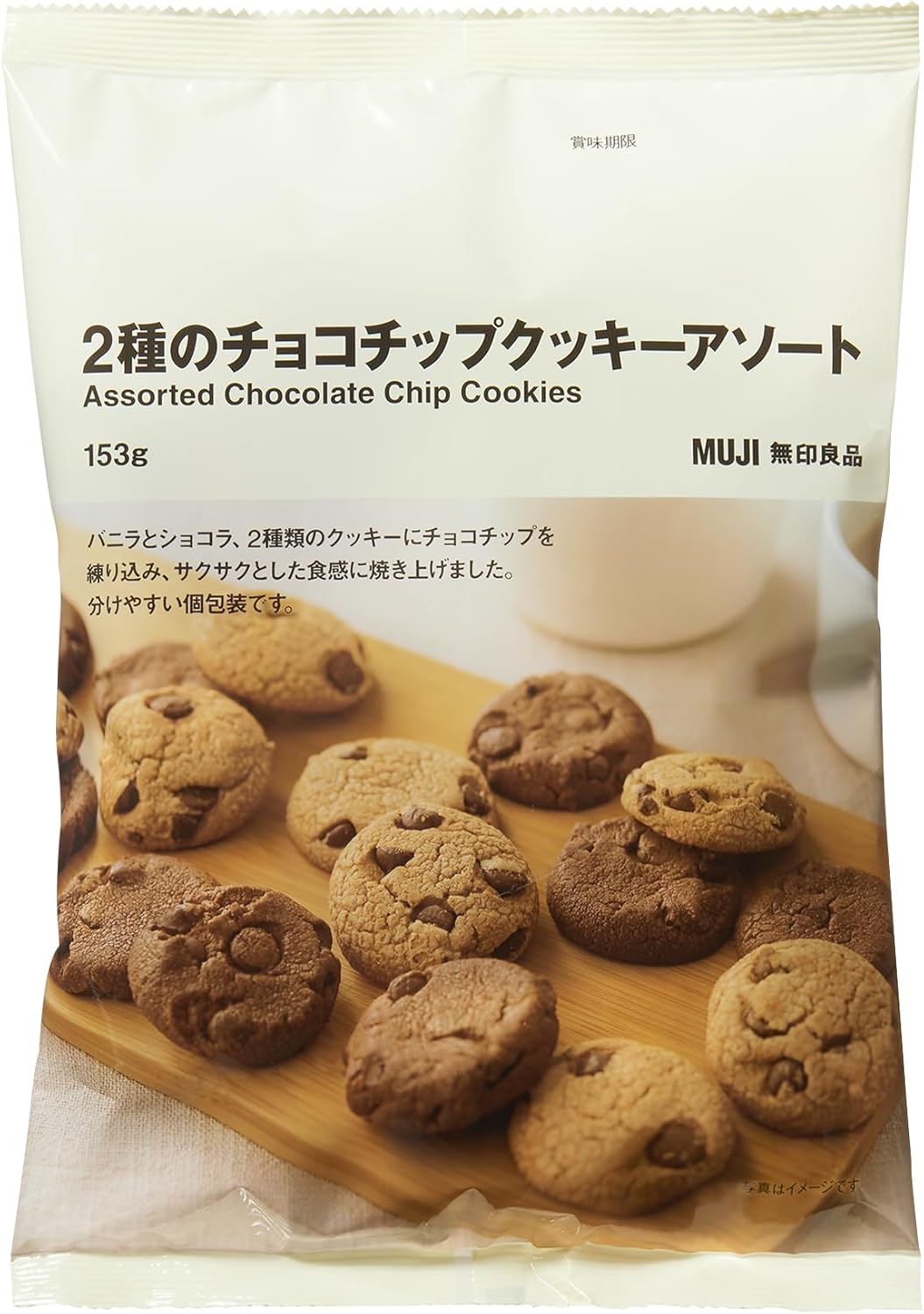 Muji 12891758 Assorted Chocolate Chip Cookies 5.4 oz (153 g)