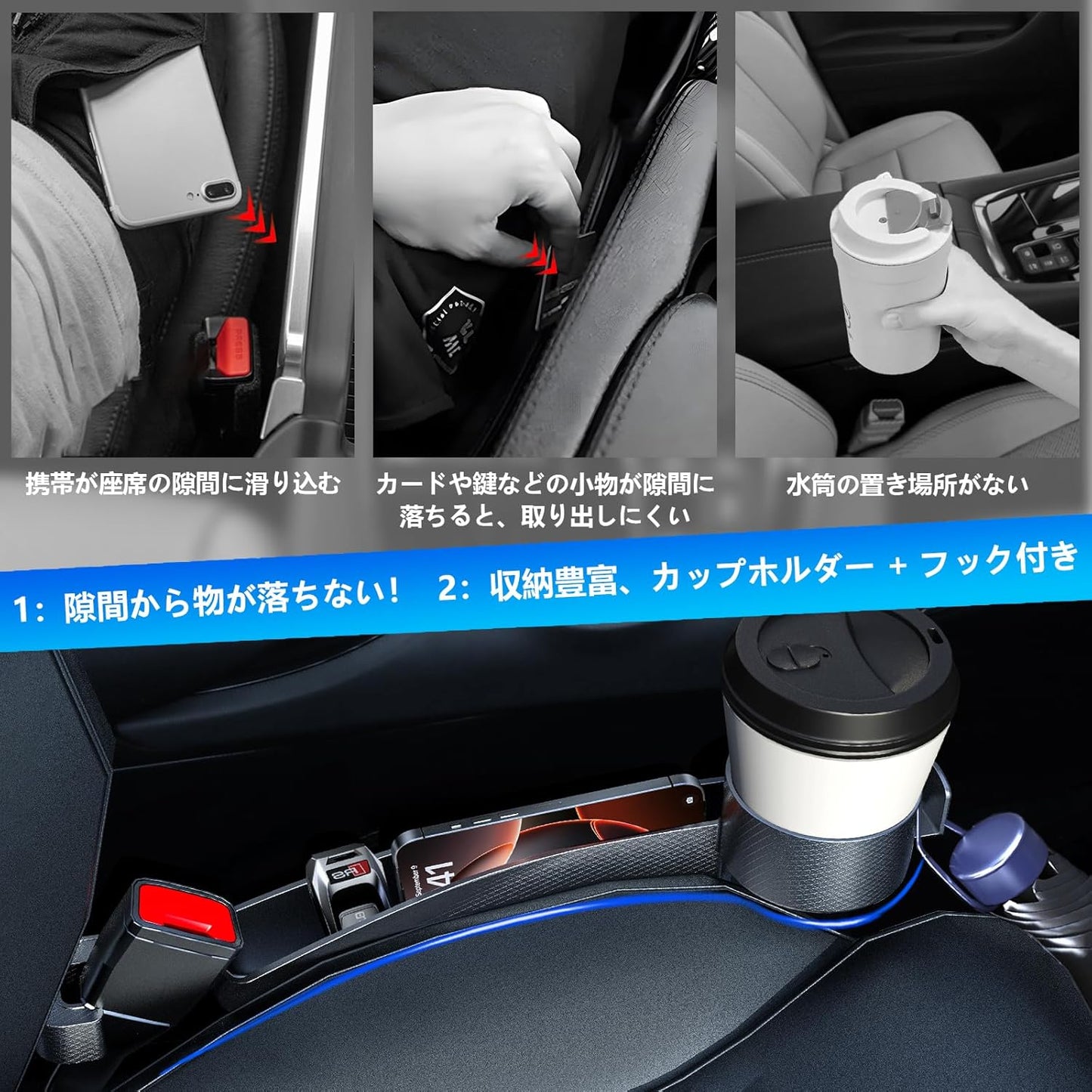 (2025 Improved Model Land Cruiser Gap Cushion) Drop Prevention, Ratio, Maximum Storage Depth 3.0 inches (7.5 cm) + Cup Holder (2nd Fixing Point) + Extra Hook + Charging Line Insert Hole For Land
