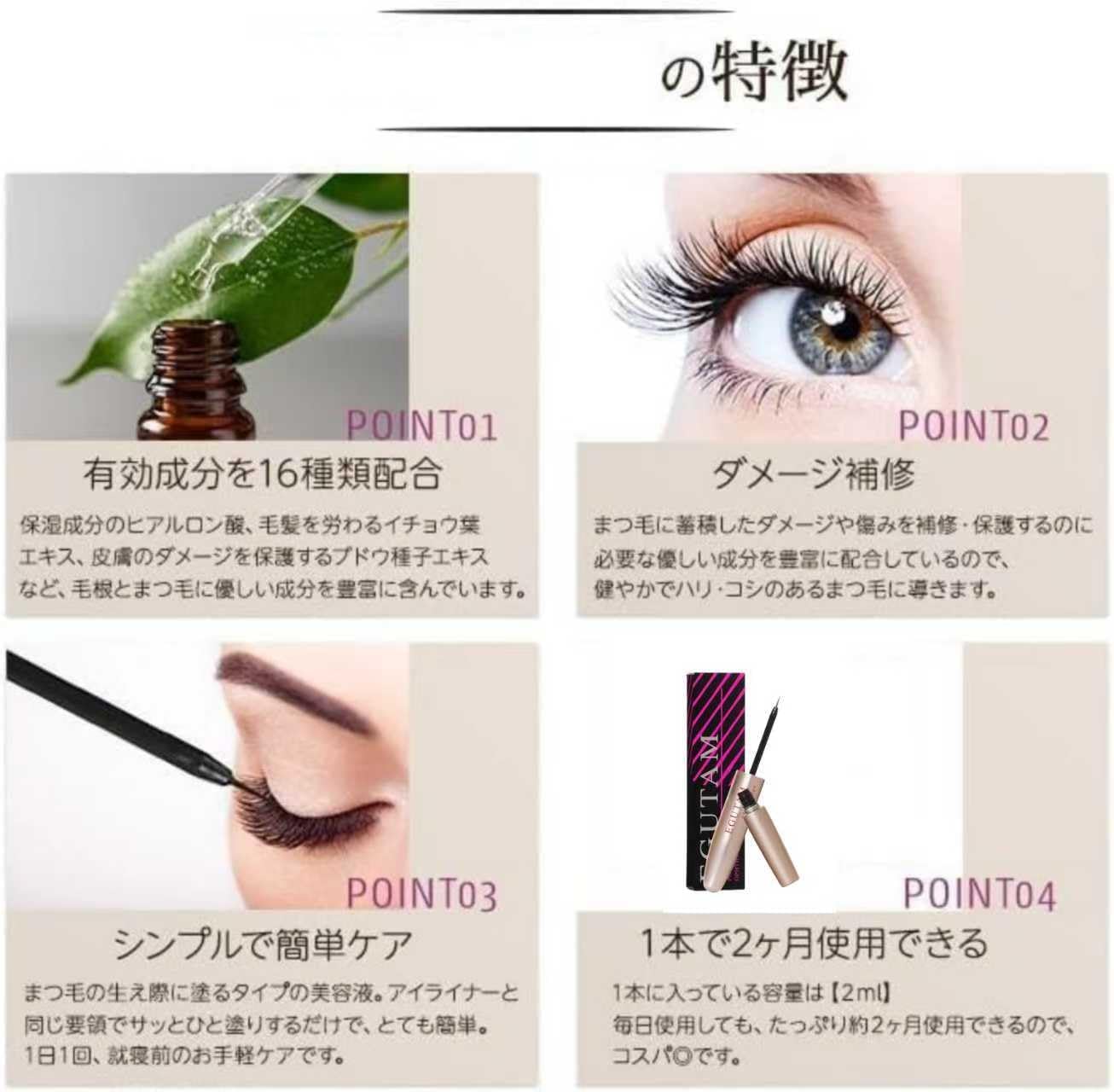 Eyelash Serum 0.07 fl oz (2 ml) Genuine Product