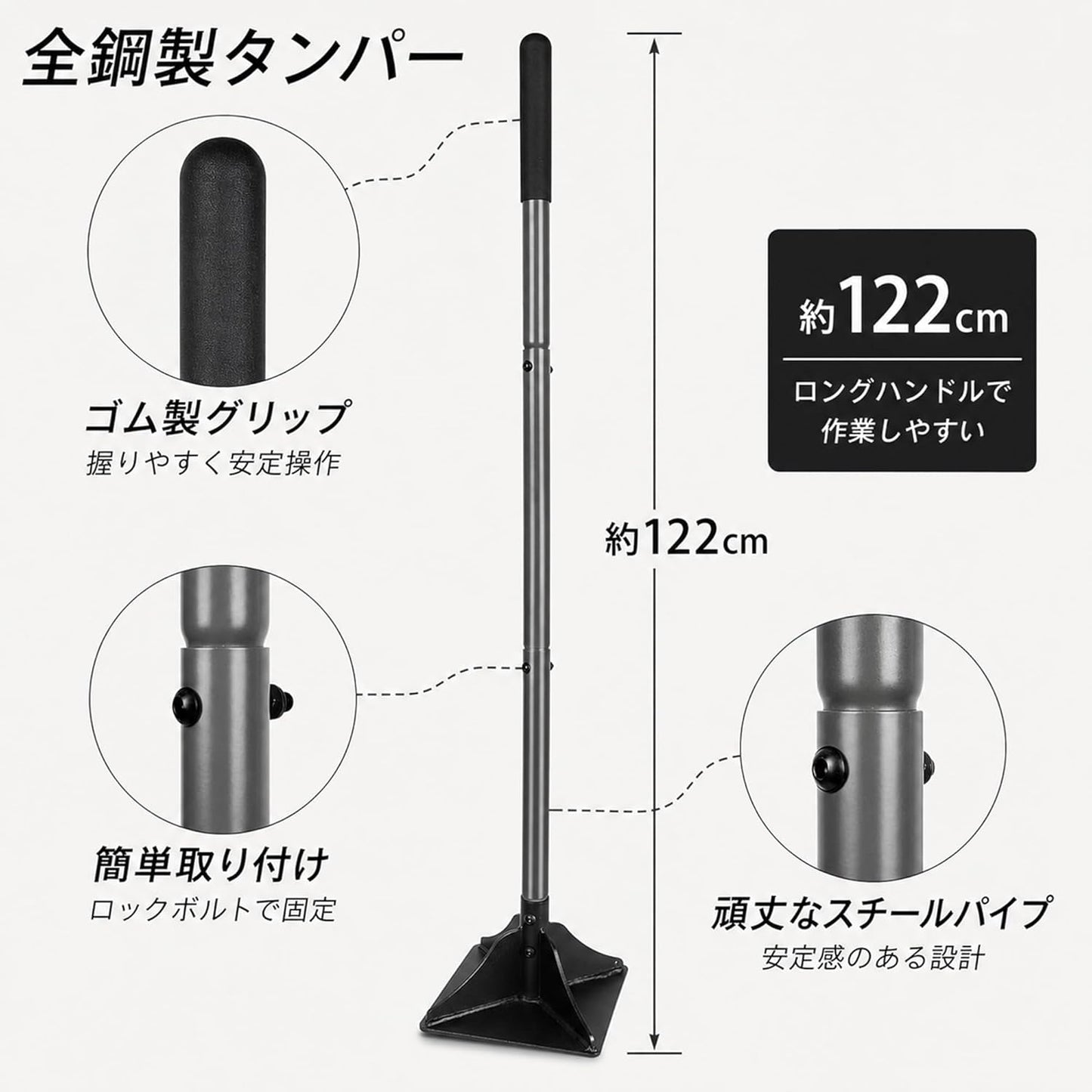 Walensee Steel Tamper with 122cm Handle, Compacting Tamper with Rubber Grip, Asphalt Tamper, 20cm x 20cm Square Rammer, Labor-saving, All-steel, High Durability, Ideal Tool for Ground Leveling, Paving