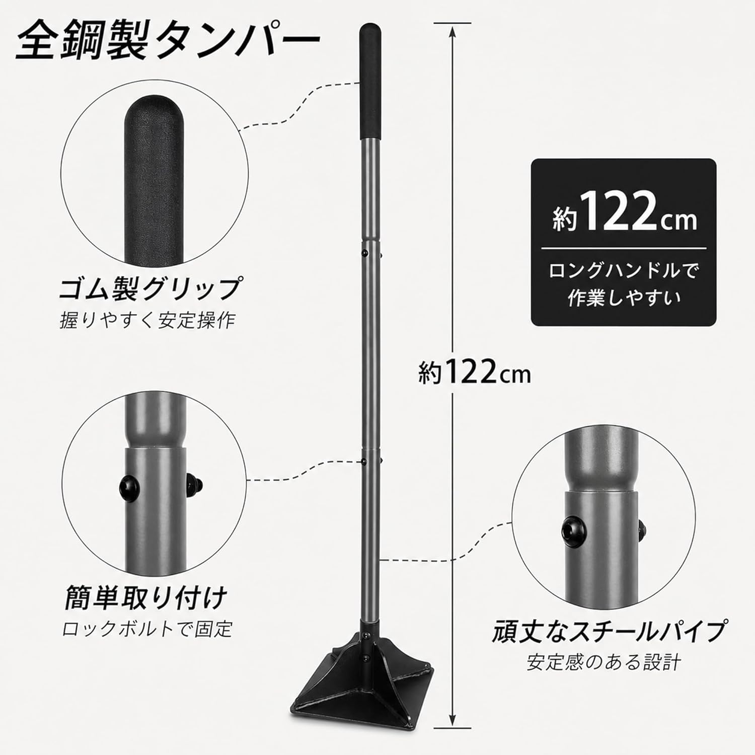 Walensee Steel Tamper with 122cm Handle, Compacting Tamper with Rubber Grip, Asphalt Tamper, 20cm x 20cm Square Rammer, Labor-saving, All-steel, High Durability, Ideal Tool for Ground Leveling, Paving