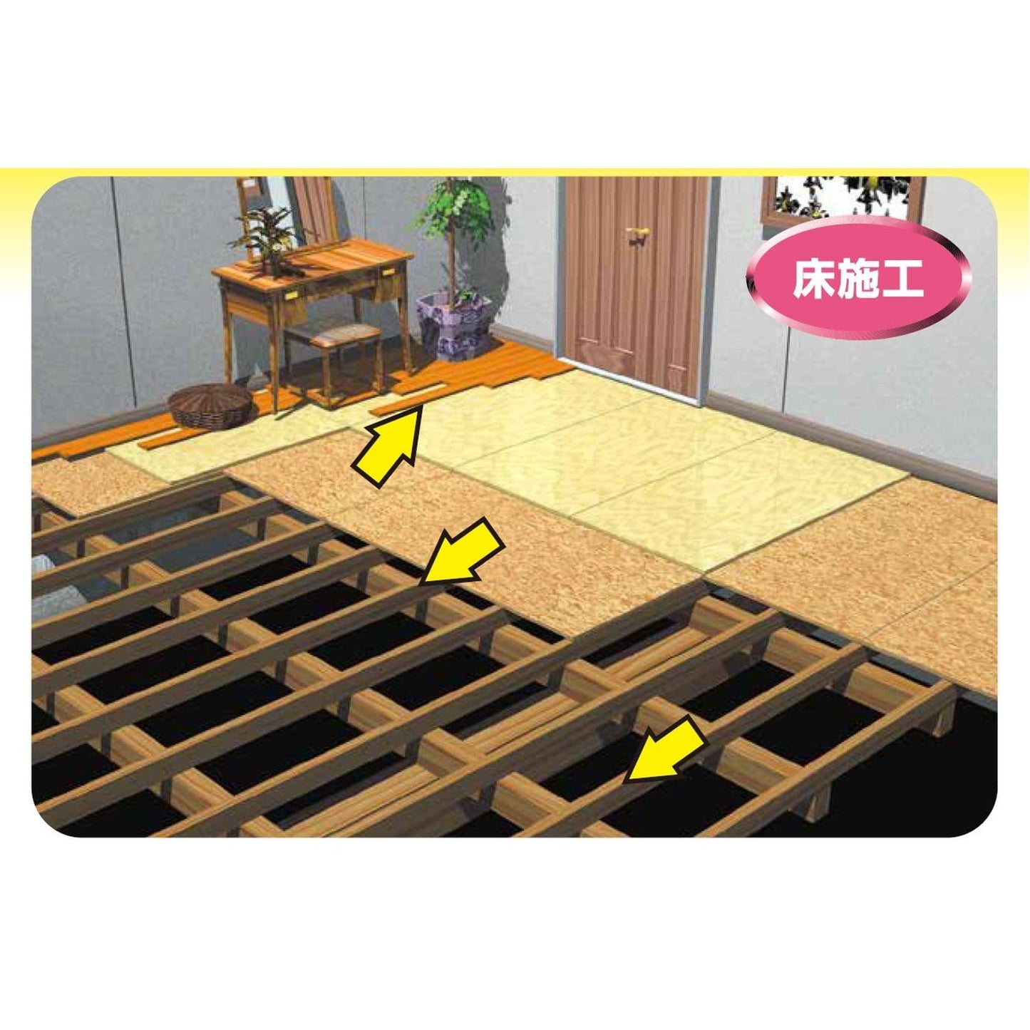 Konishi #04466 Floor Craftsman KU-928C-X App Pack, 20.3 fl oz (600 ml), 12 Pieces