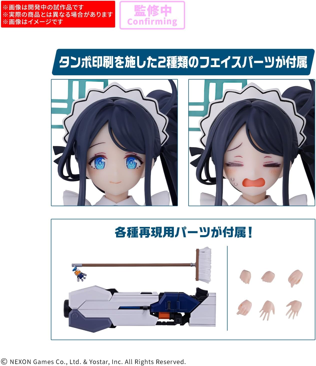 Bandai Spirits 30MP Alice (Made, Plastic, Color-Coded Plastic Model