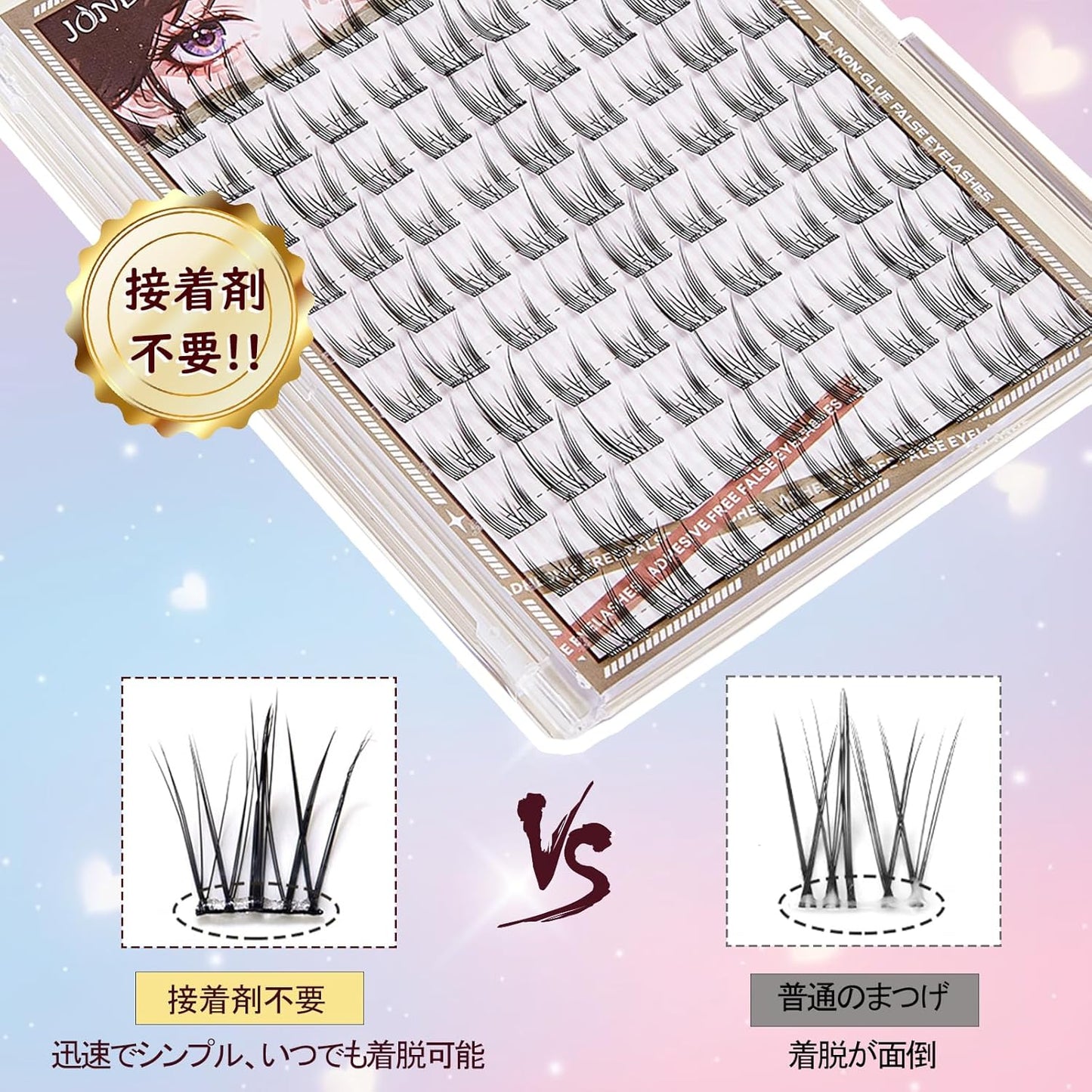 Partial False Eyelashes, Large Capacity, Natural Point Fit Eyelash Extensions, False Eyelash Bundles, For Actresses, Beginners, Eyelashes (SweetCat)