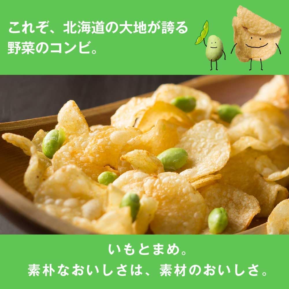 [Hokkaido Limited] Calbee IMO & MAME Caterpillars 1 Box 84g (0.5 oz (14 g) x 6 Bags