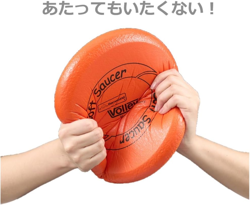 Volley VO250/FBY-P Soft Saucer (Happy Yellow) 3 Years Old