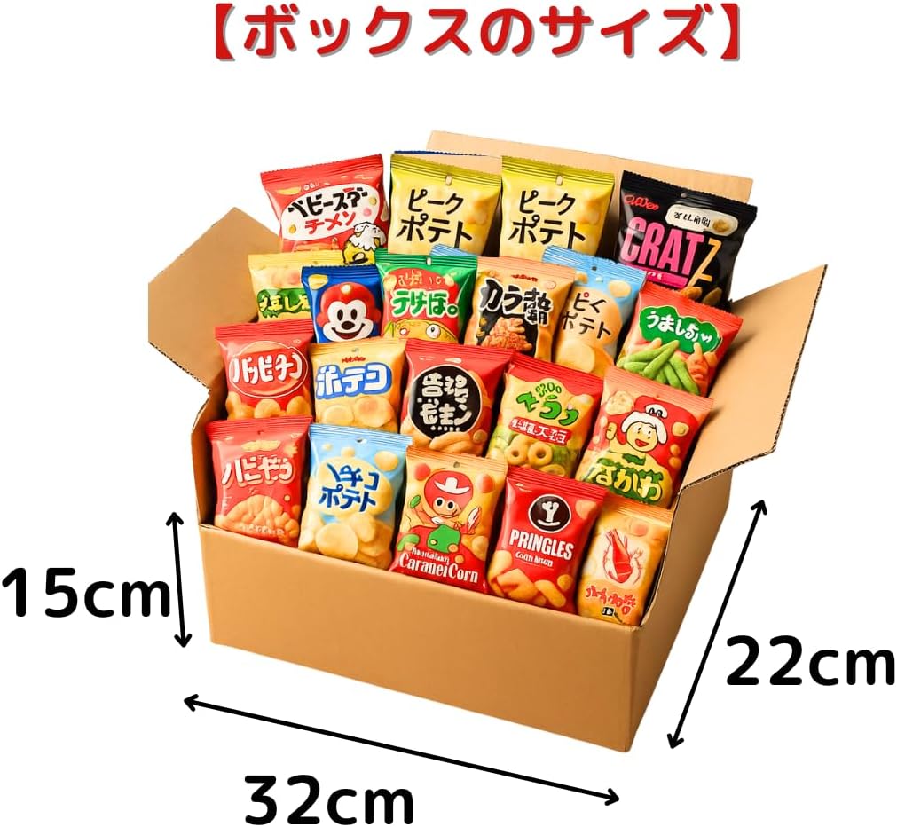 Assorted Snacks, Mini Bags, 18 Varieties, 35 Bags, Individually Wrapped, Caramucho Mini, Mini Pack, Mini Size, Set, Mini Snacks, Individually Packaged, Adult, Large Quantity, Famous Brand, Popular
