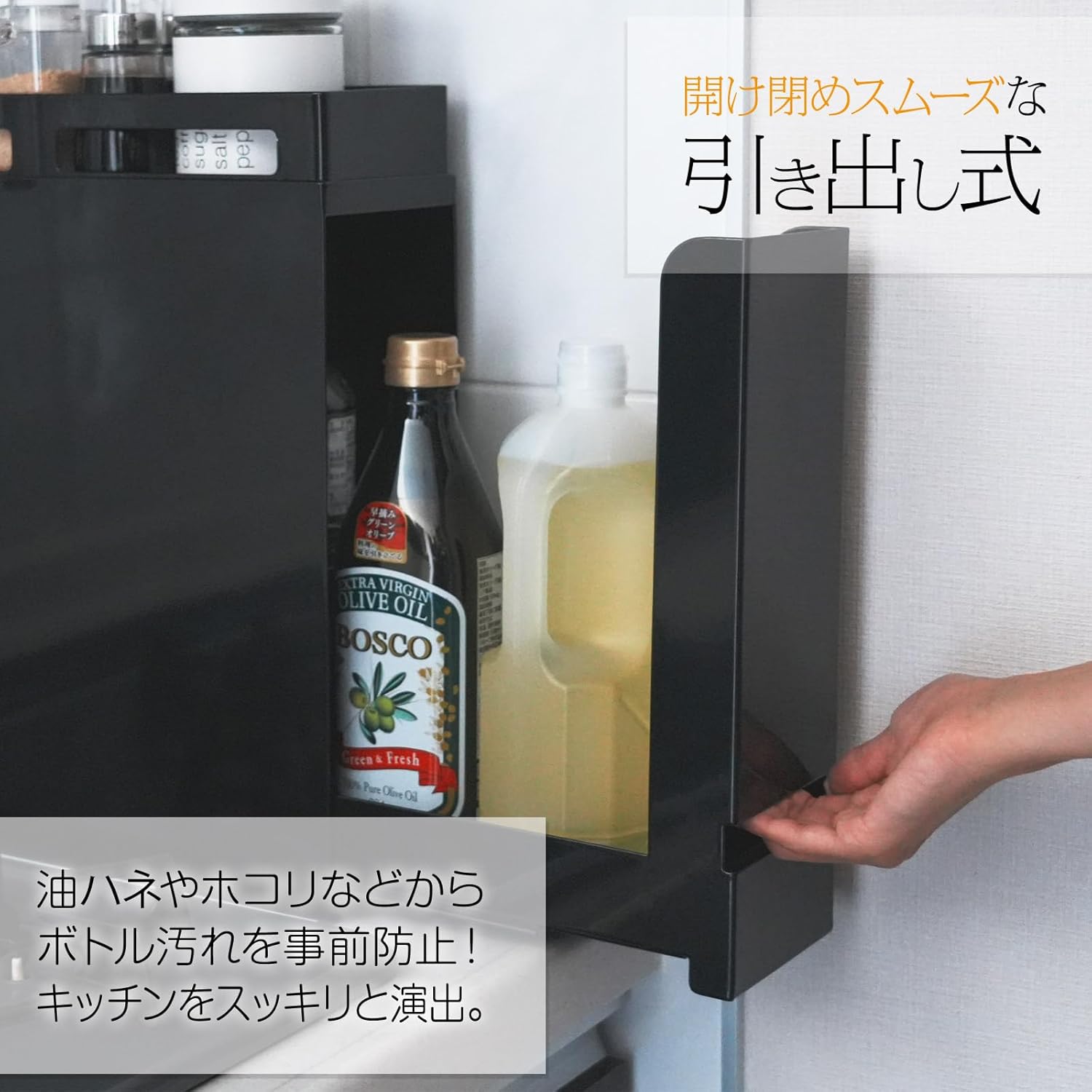 Hidden Seasoning Rack, Stylish Seasoning Rack, Drawer Rack, Top Rack, Movable, Condiments, Spices, Bottles, Space Saving, Side to Stove, Over Sink, Large Capacity, Kitchen Storage (Black Rack)