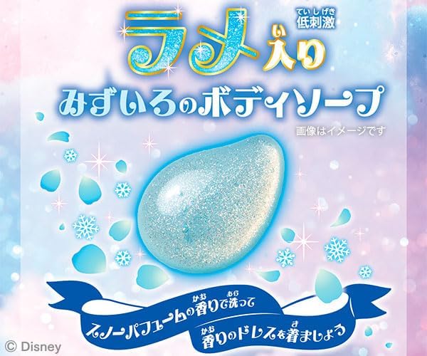 Bandai Elsa Scented Dress Body Soap