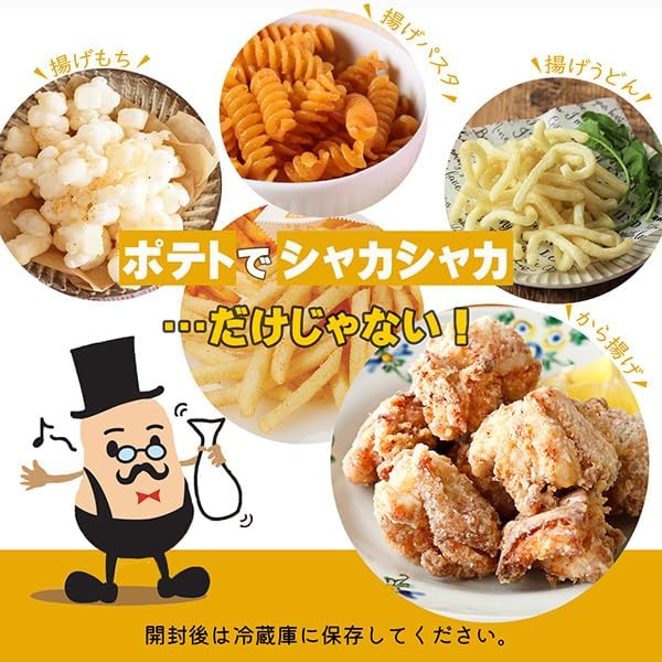 McCormick Potato Seasoning, Butter Soy Sauce, 12.3 oz (350 g) (Shakachaka Potato)