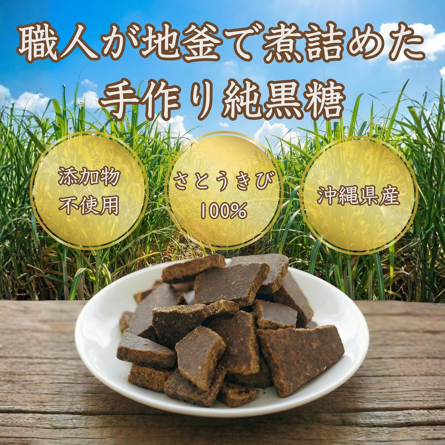 Pure Brown Sugar, 6.3 oz (180 g) x 3 Bags, Brown Sugar, Brown Sugar, Made in Okinawa Prefecture, 100% Sugar, No Additives, Made in Japan