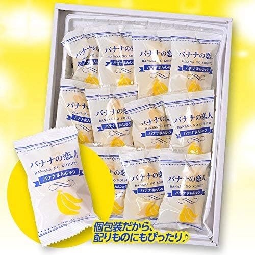 Entertainment Golf Osaka Banana no Koibito (Osaka Souvenir, Souvenir, Interesting Confectionery Local) (2 Boxes)