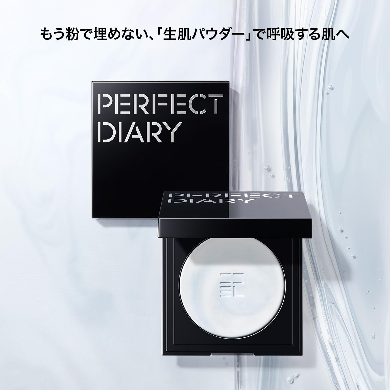 [LIPS Specialty Award Winner - Setink Powder] PERFECT DIARY Perfect Diary Translucent Blue Ring Setting Powder (Blue, 0.4 oz (10 g)