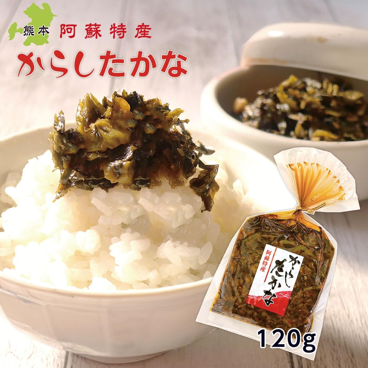 Pickled mustard pickles, 4.2 oz (120 g), Kumamoto pickles, pickles, pickles, pickles, pickles, pickles, pickles, pickles, pickles, pickles, pickles, pickled
