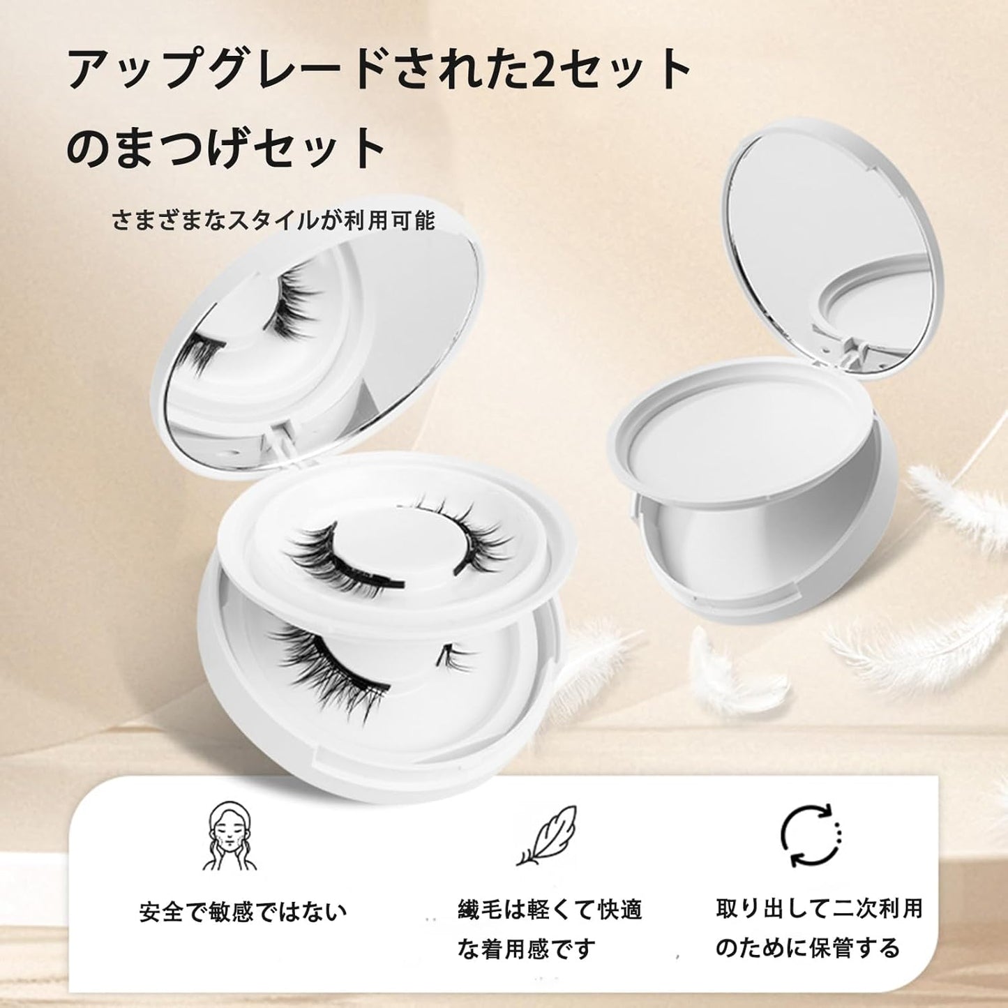 Magnetic False Eyelashes, Popular, Magnetic Eyelashes, No Glue Required, Ultra Lightweight, Sweatproof, Long Lasting, Reusable, Clip Included, Storage Box, For Women, Beginners, Portable