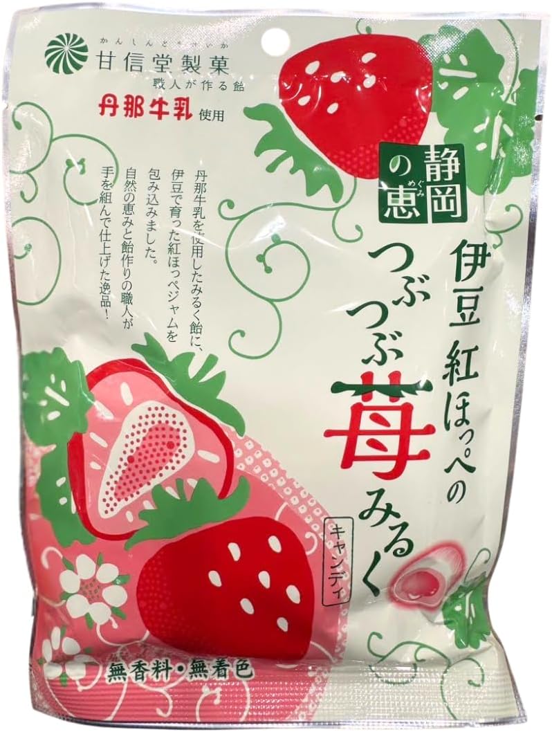 Izu Red Chope, Crushed Strawberry, Miruku Candy, 2.5 oz (70 g), Kanshindo Confectionery, Unscented, Uncolored, Set of 3
