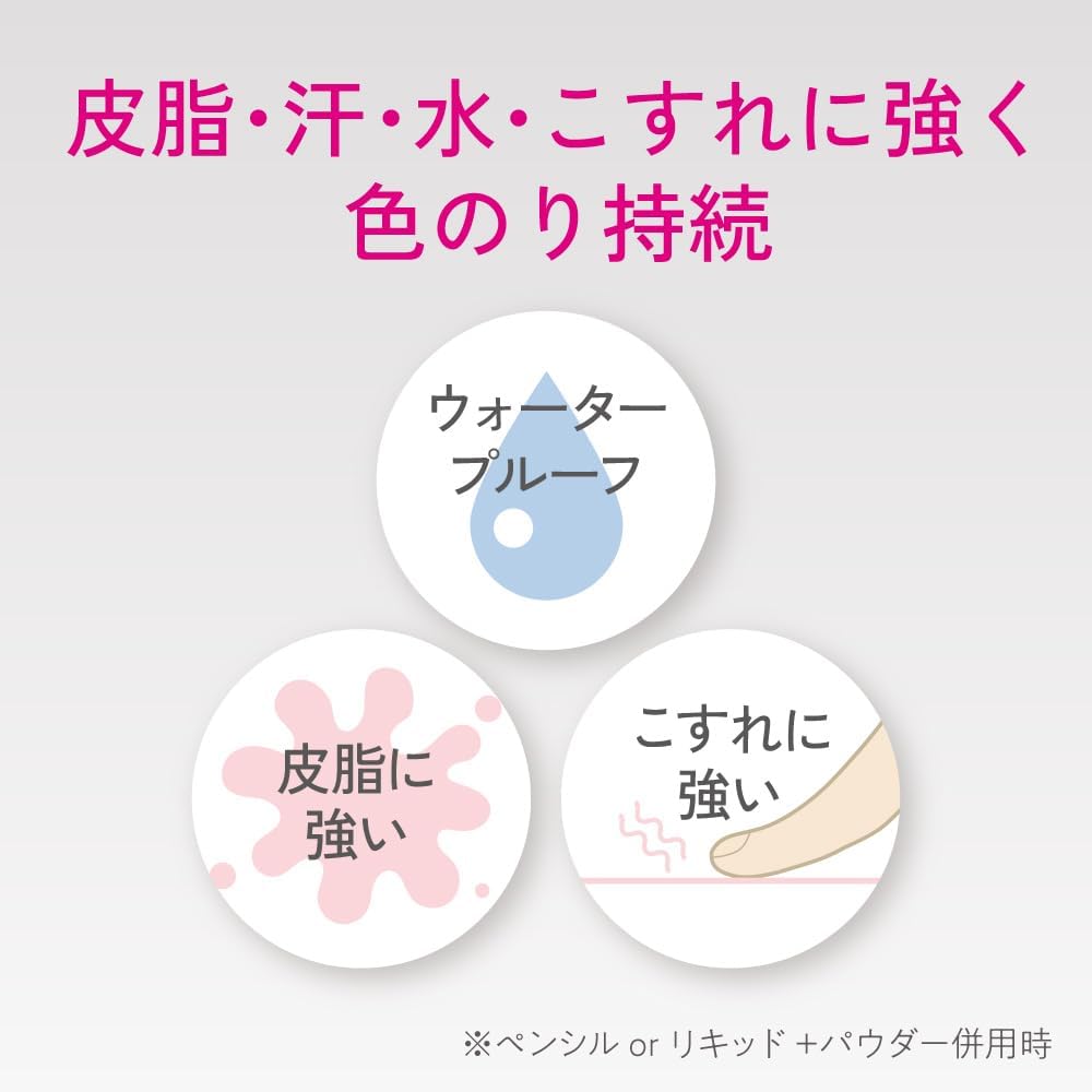 Primavista Stylelock Eyebrow Powder NB [Eyebrow] [Powder]