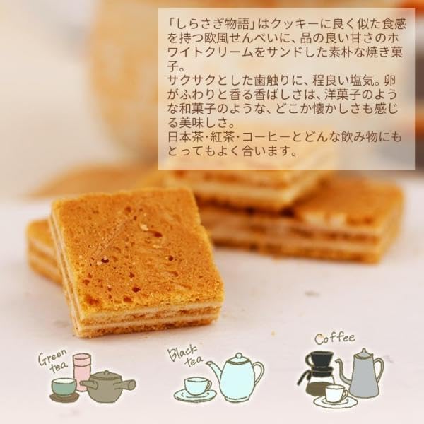 Hida Mika Shirasagi Monogatari (Single Bite Size) 20 Pieces / Recommended Product by the National Tourism Souvenir Federation, Gifu Souvenir