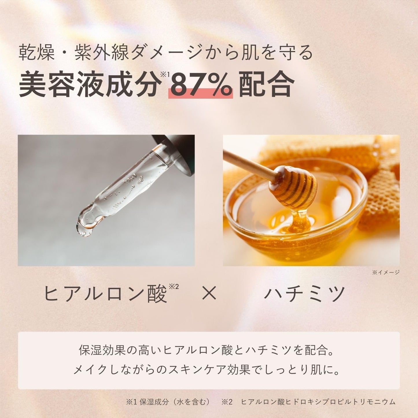 ORBIS Cream Skin Moisture Base SPF 28 PA+++ Makeup Base Pink