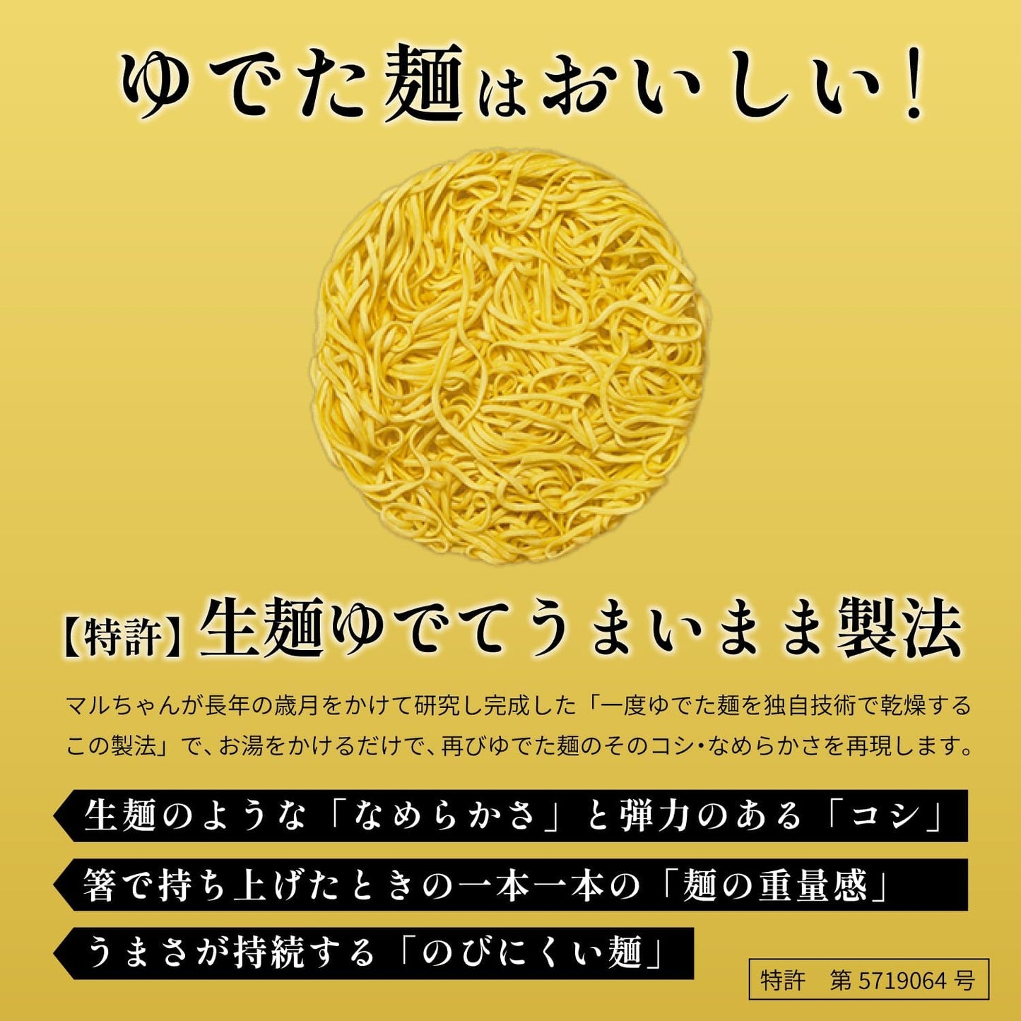 Toyo Suisan Maruchan Seimen Cup, Tarakoji Yakisoba, 4.1 oz (112 g) x 12 Packs