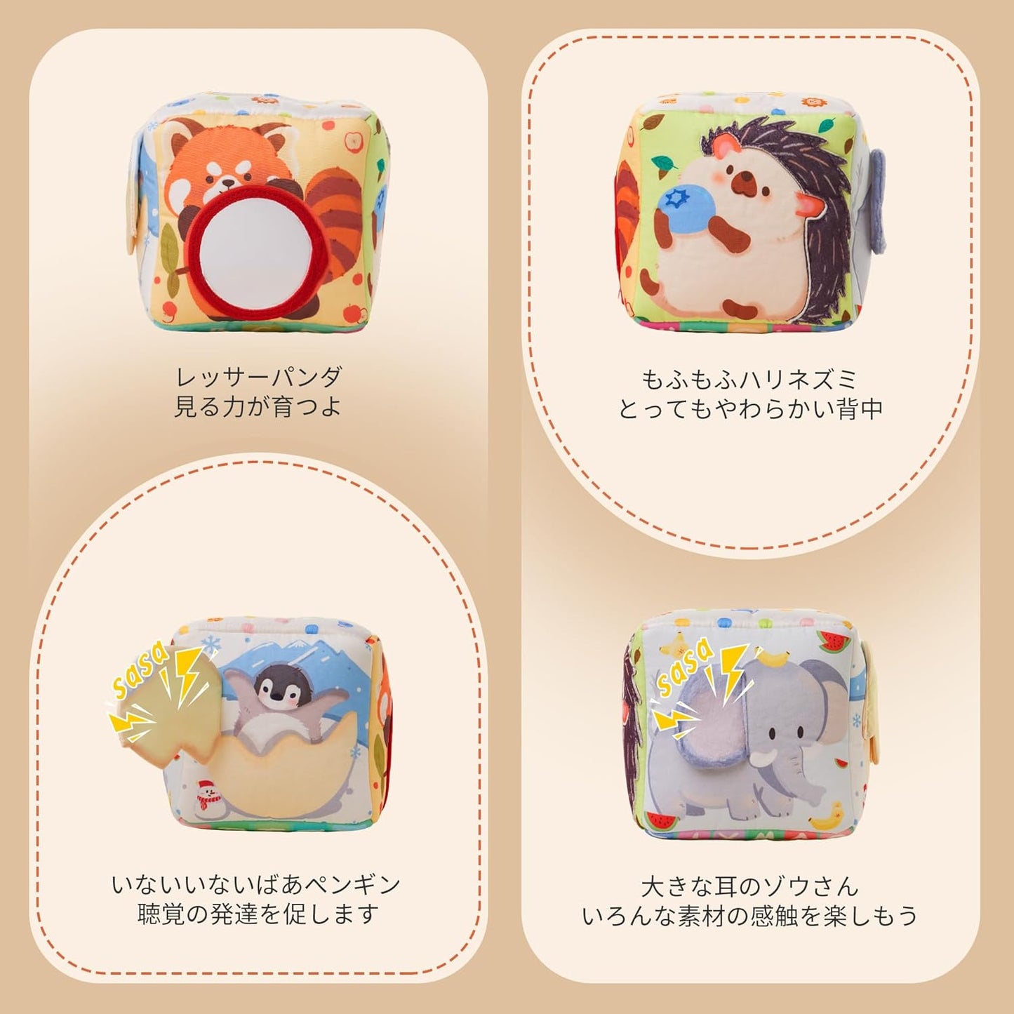 Baby Toy Tissue Box, Soft Fabric Baby Educational Toy, Stimulates Five Senses, 0-1 Years, Birthday Present, Montessori, Grasping, Pulling, Pinching