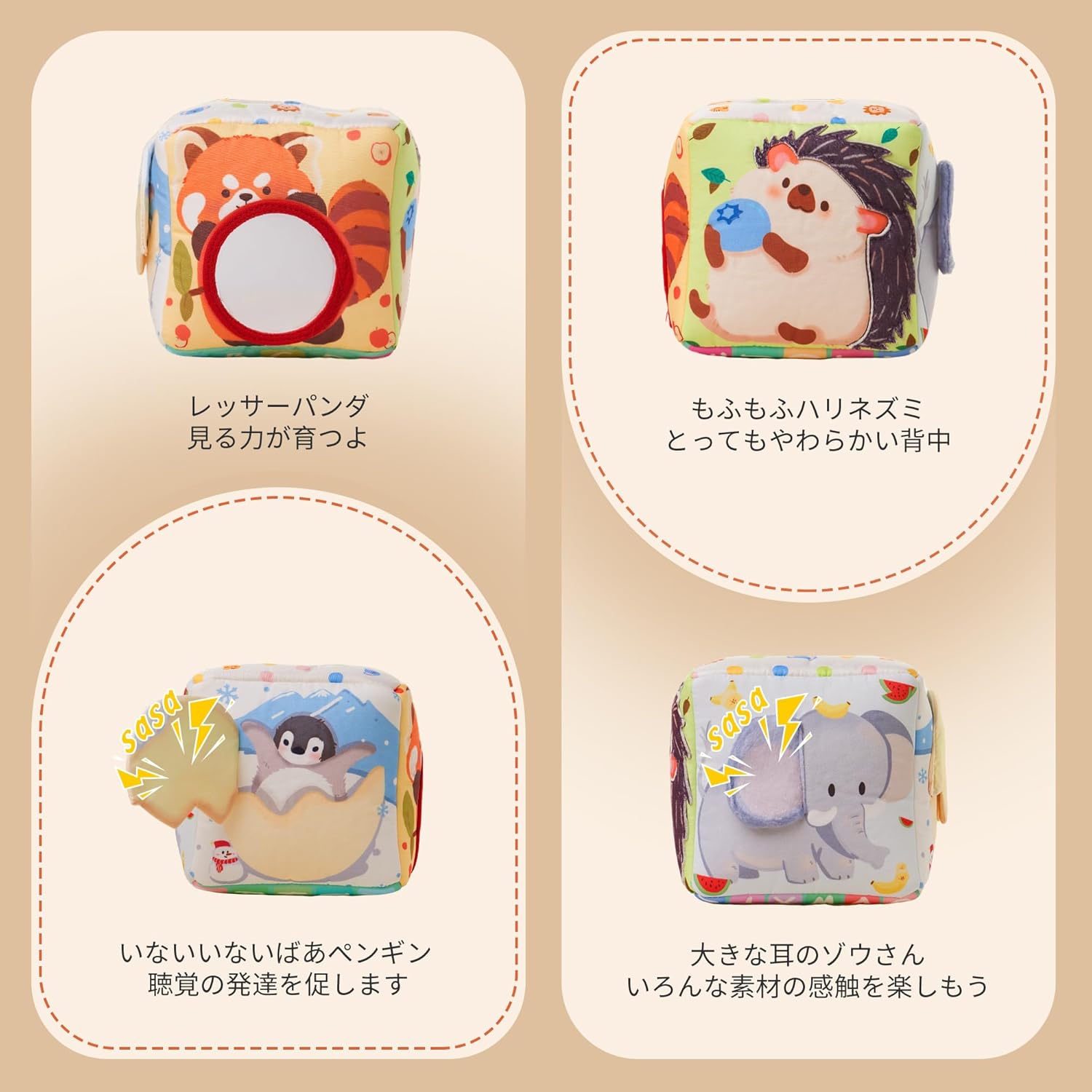 Baby Toy Tissue Box, Soft Fabric Baby Educational Toy, Stimulates Five Senses, 0-1 Years, Birthday Present, Montessori, Grasping, Pulling, Pinching