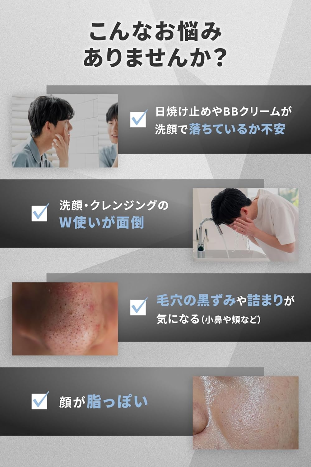 NULL Cleansing Men's Makeup Remover, Square Plug, Pore Stain, No Face Washing, Cleansing Liquid + All-in-One Gel Set, Face Wash & Lotion