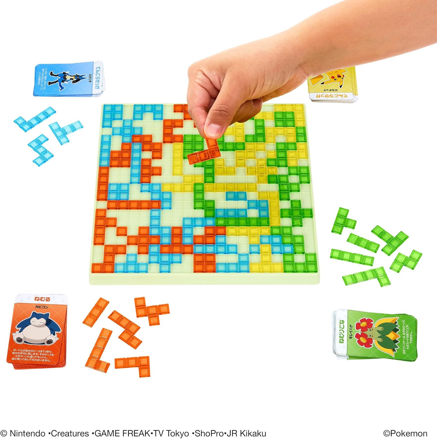 Mattel Game Blokus Blokus Shuffle Pokemon Edition Board Game Educational Game For 2-4 Players Ages 7 and Up HHM20