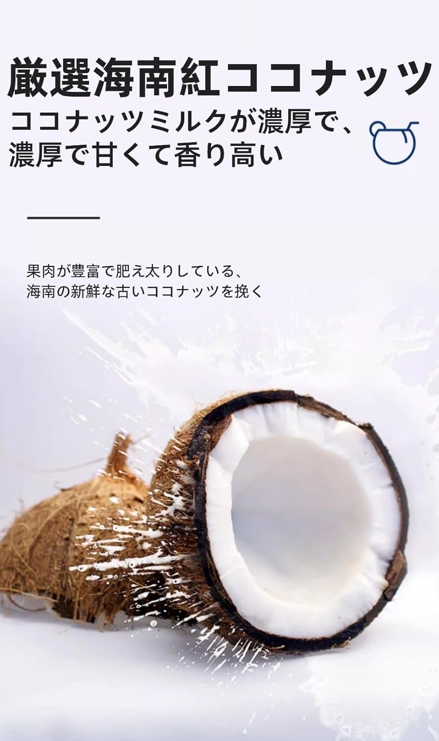Coconut Milk Powder No Additives Real Easy Dissolving Natural Sweetness 100% Coconuts Quality Super Fine Powder Individually Packed (9.5 oz x 1 Bag)