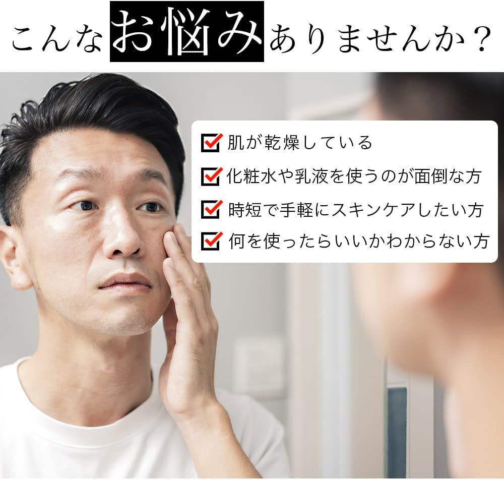 TIAS Homme All-in-One Gel, Men's, Large Capacity, 17.6 oz (500 g), Gel, Skin Care, Lotion, Moisturizing, Botanical Extract Formulated