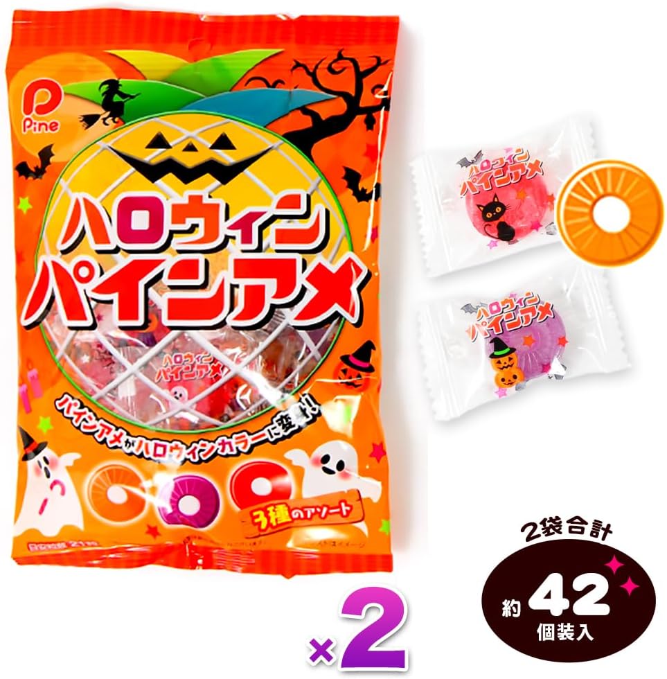 Set of 42 Halloween Pine Sweets, Approximately 21 Pieces x 2 Bags Set, Pine Candy, Candy, Individual Packaging, 7.1 oz (200 g), Ame, Candy, Sweets, Delicious Snacks, Halloween, Events, Parties,