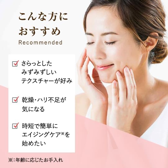 Perfect One All-in-One Moisture Serum, 3.4 fl oz (90 ml), Skin Care, Moisturizing