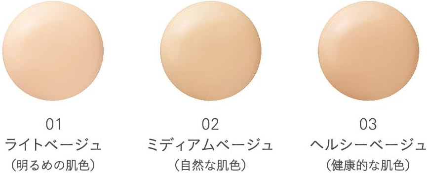 Natura Grasse SPF43 PA+++ Moist BB Cream 02 (Natural Skin Color) 0.9 oz (27 g)